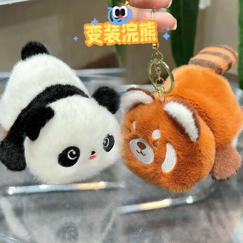 大熊猫变身小熊猫玩偶毛绒玩具