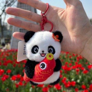 正版 新年礼 锦鲤熊猫书包挂件毛绒玩具小公仔玩偶挂饰成都基地同款