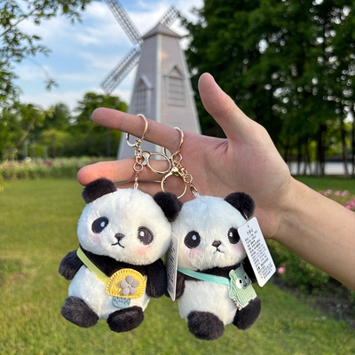 熊猫挂件玩偶书包钥匙扣可爱毛绒