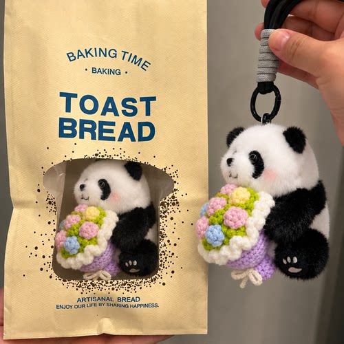 正版手捧花熊猫毛绒玩具小挂件公仔背包玩偶成都基地同款纪念品礼