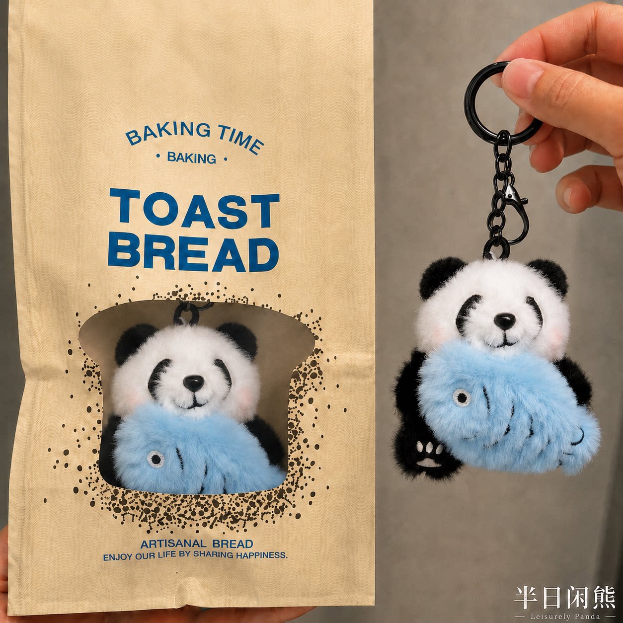 成都同款熊猫基地文创摸鱼花花包挂件仿真毛绒玩偶挂饰伴手礼装饰