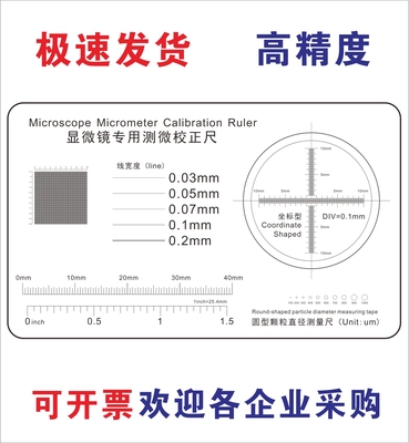 比对卡污点菲林卡云诺