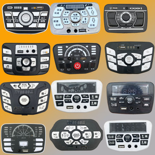 贝多奇萨玛特儿童电动遥控汽车中控台主板蓝牙摇摆音乐板童车配件