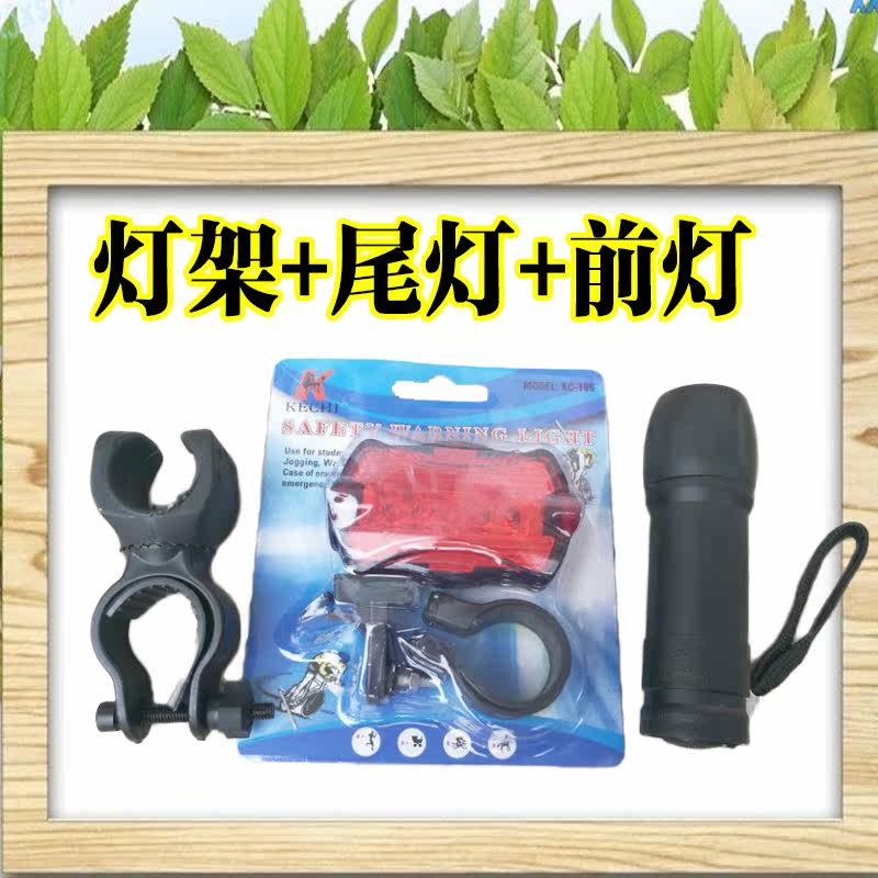 Lumière vélo - Ref 2397800 Image 3