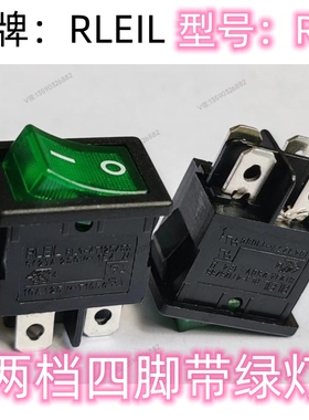 RLEIL绿灯带灯船型翘板开关RL3 2档4脚双刀双撇电流6A250VAC