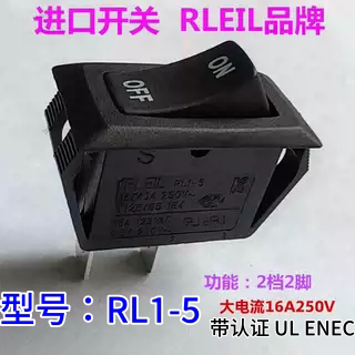 双卡位两档船型跷板开关印ONOFF