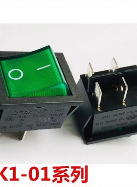 SOKEN绿灯船型开关RK1-01跷板电源开关16A250VAC跑步机摩托车用