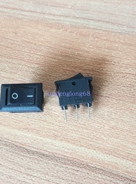 小船型开关跷板开关PRONIC R36-12C黑色2档2脚 3A250v电源开关