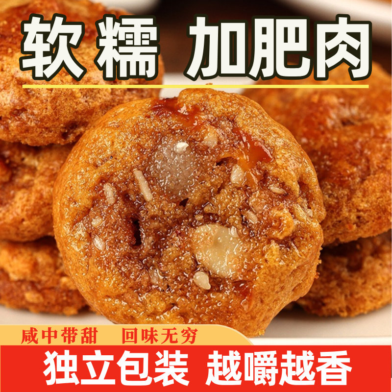 正宗鸡仔饼广东特产老字号广州鸡仔饼广式糕点下午茶零食饼干陈皮