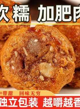 坤年纪正宗软糯鸡仔饼独立包装