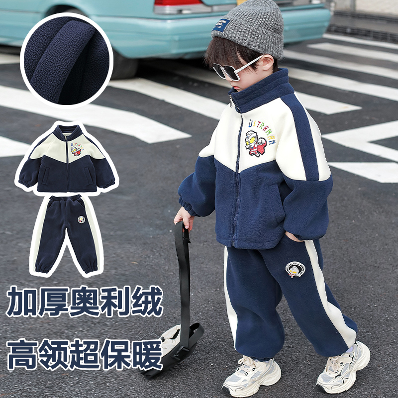 奥特曼衣服男童秋冬套装加绒宝宝摇粒绒2025款加厚男孩运动两件套