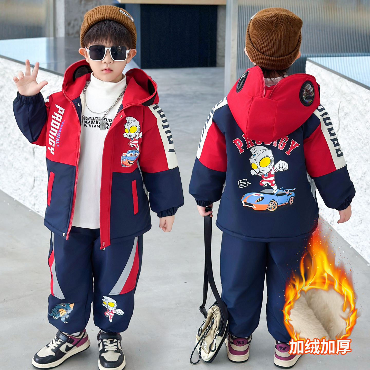 奥特曼衣服男童秋冬装2025新款儿童帅气加绒冲锋衣宝宝红色两件套