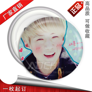 演唱会歌迷粉丝团纪念胸章定制 DIY照片徽章定做 襟章订制 胸针