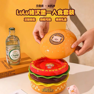 川岛屋&lulu猪联名可爱汉堡一人食碗盘碟子餐具套装 新婚乔迁礼物