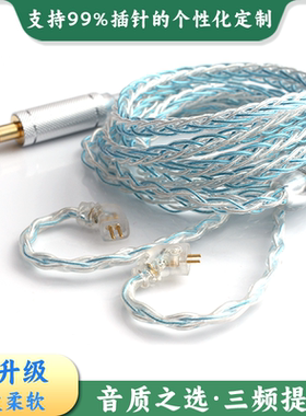 耳机升级线MMCX 0.78QDC TFZ IE80s A2DC IE500pro双3.5IE900平衡
