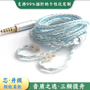 耳机升级线MMCX 0.78QDC TFZ IE80s A2DC IE500pro双3.5IE900平衡