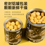 Патонор замороженные сухой перепелиной яиц желток -кошачьи закуски с толстыми волосами с закусками для собак награды наградные закуски