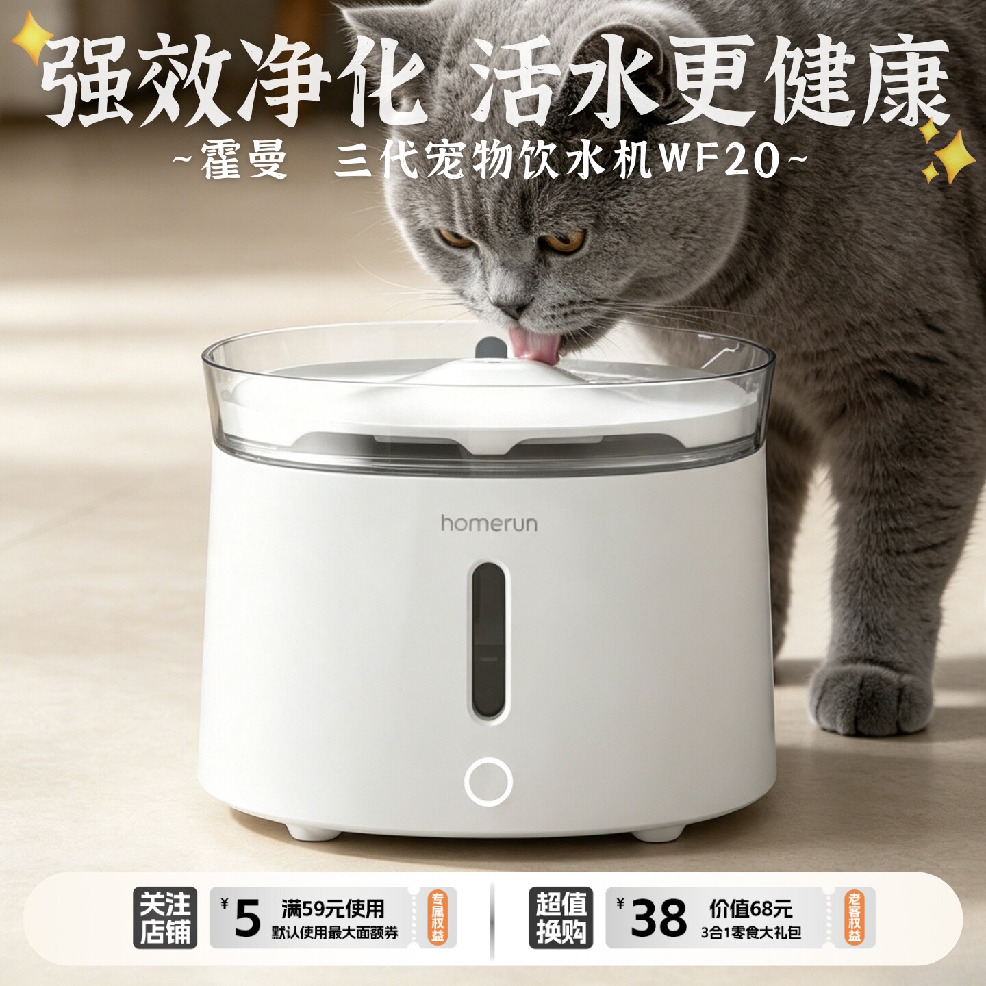 霍曼猫咪智能饮水机无线感应自动循环狗狗宠物流动喂水器含滤网芯