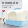 Mèo xả rác chống giật cực lớn mèo nhà vệ sinh mèo kéo bát mèo xả rác mèo cung cấp đầy đủ - Cat / Dog Beauty & Cleaning Supplies lược chải lông thỏ	