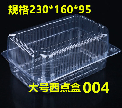 一次性大号西点盒004鸡蛋卷甜点