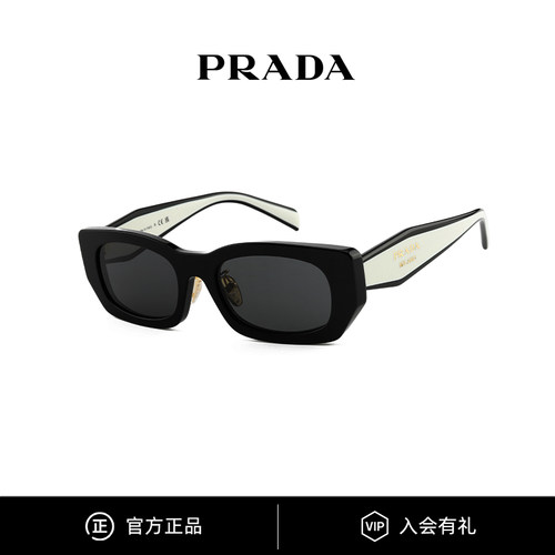 PRADA普拉达墨镜新款方形