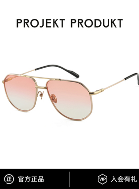 PROJEKTPRODUKT飞行员太阳镜