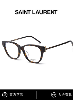 圣罗兰YSL眼镜框胶囊系列bf玳瑁女款素颜镜可配度数近视镜架 M48O