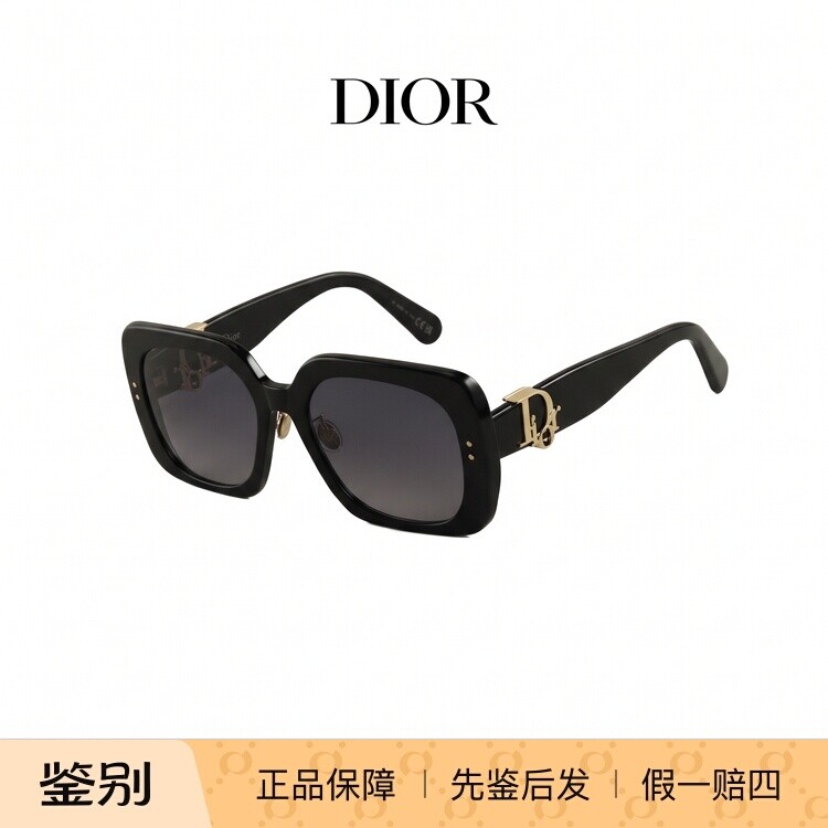Dior迪奥墨镜新款时尚高级感大方框显脸小太阳镜男女 OBLIQUE S1F