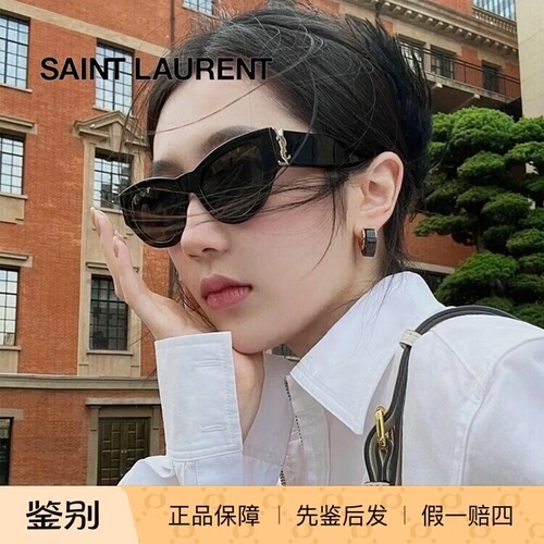 YSL爆款猫眼墨镜明星同款