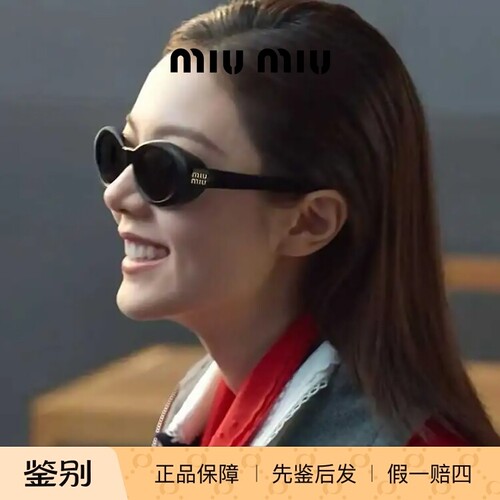 Miumiu缪缪墨镜刘浩存同款