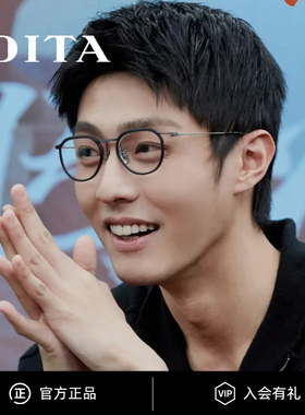 DITA眼镜SCHEMA-TWO复古圆框日本手工明星同款近视镜架男 DTX131