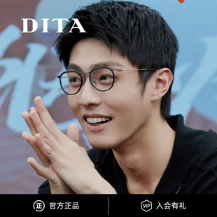 DTX131 近视镜架男 DITA眼镜SCHEMA TWO复古圆框日本手工明星同款