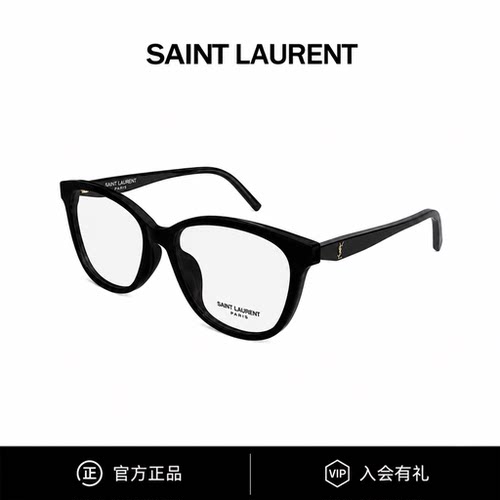 YSL圣罗兰眼镜胶囊系列猫眼素颜光学镜可配近视镜架女 SL M187/F