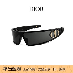 VERYDIOR CD藤格纹太阳镜 M1U 秀场时尚 Dior迪奥发箍墨镜女新款