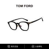 TomFord汤姆福特眼镜框简约方框鼻托可配度数近视镜架男女 TF6056