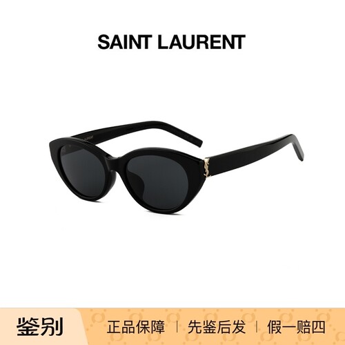 YSL圣罗兰墨镜复古椭圆框