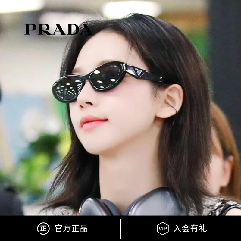 PRADA普拉达墨镜时尚复古太阳镜女遮阳眼镜猫眼潮流眼镜SPR26ZSF