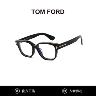 TF6071 TomFord汤姆福特眼镜质感方框加粗可配度数近视镜架男女