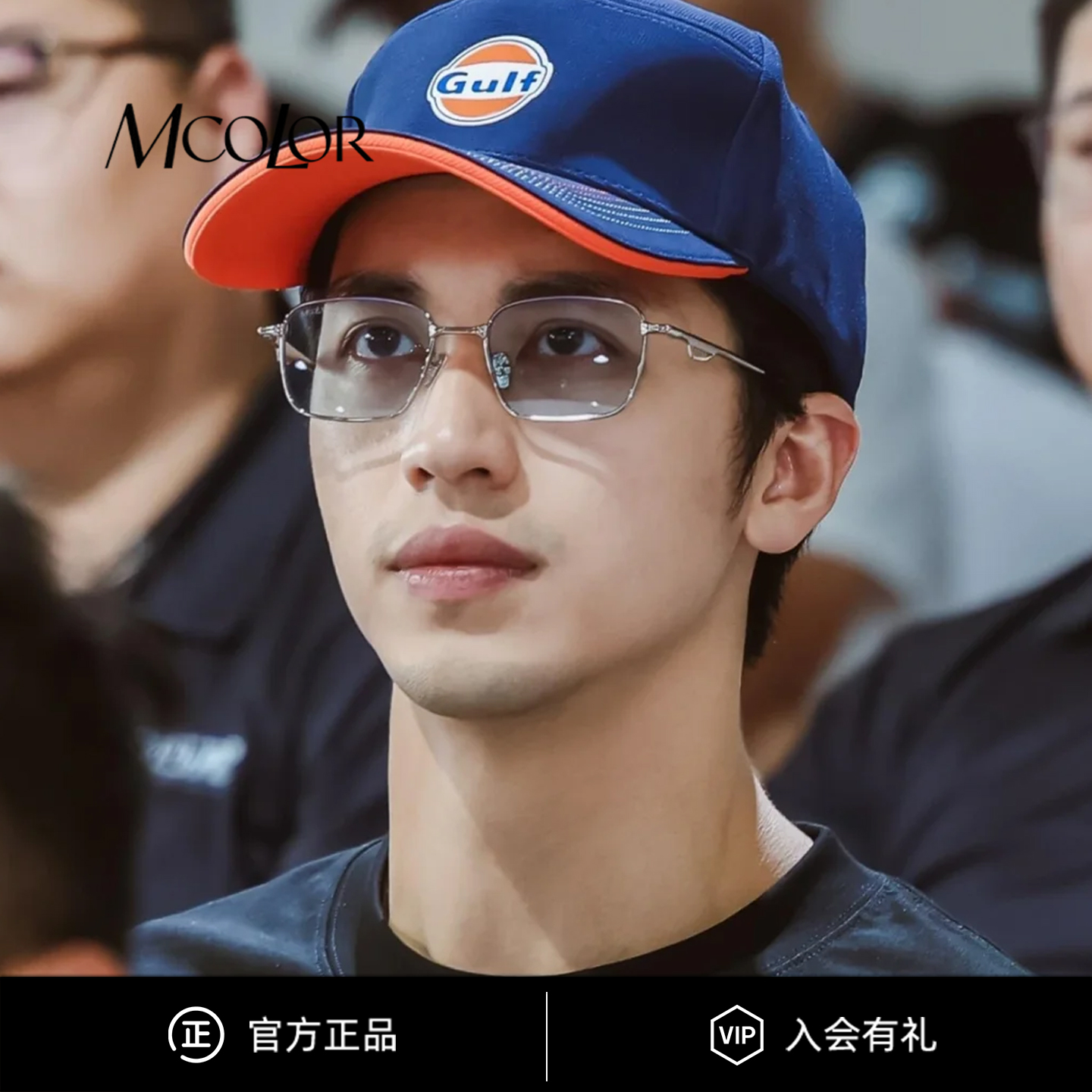 MCOLOR墨镜高级感金丝方框太阳镜许魏洲同款男女 WL120903/Brera