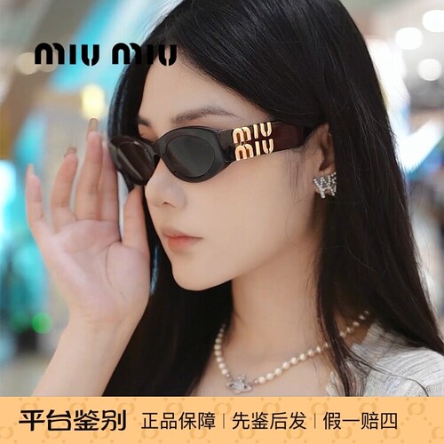 【爆款】MiuMiu缪缪墨镜11w