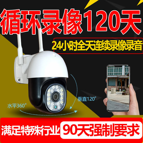 90天录像驿站店铺学校过检查