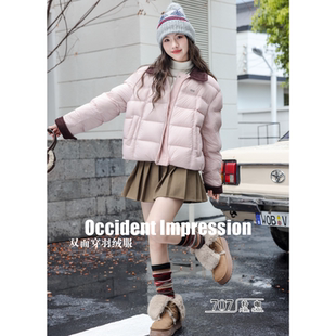 羽绒翻新加工定制羽绒服九成品女短款两面穿面包服宽松加厚半成品