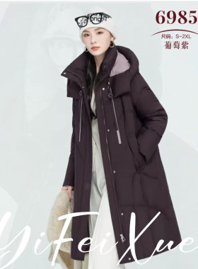 2025新款6985羽绒服半九成品