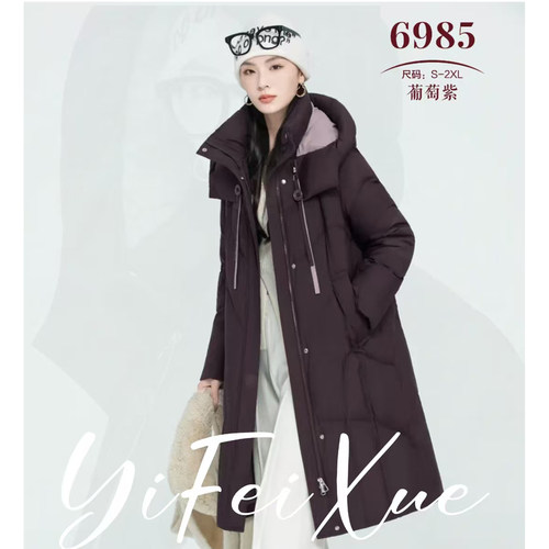 2025新款6985羽绒服半九成品