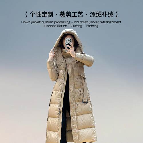 改款翻新定做秋冬保暖加厚女款长款羽绒服立领活帽显瘦百搭外套