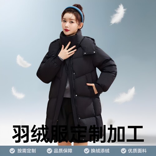 羽绒服翻新定做加厚保暖来图定制