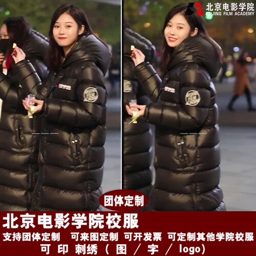 北影中戏艺考棉服团体定制印标