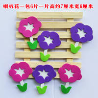 Kindergarten classroom cultural decoration supplies, blackboard newspapers, class decoration materials, flower foam, three-dimensional wall stickers thumbnail 5