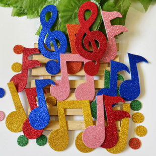闪亮音符泡沫花 饰墙贴墙饰 幼儿园教室环境布置材料用品 墙面装