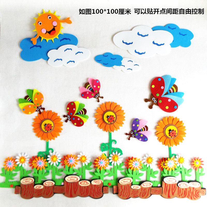 幼儿园教室墙面环境布置材料用品eva泡沫立体幸福瓢虫组合图墙贴